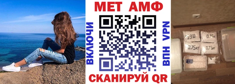 АМФЕТАМИН 97%  Шарыпово 
