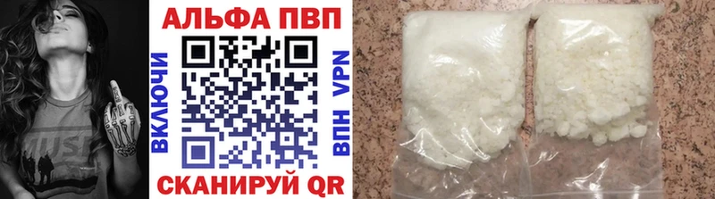 Альфа ПВП Crystall  Шарыпово 