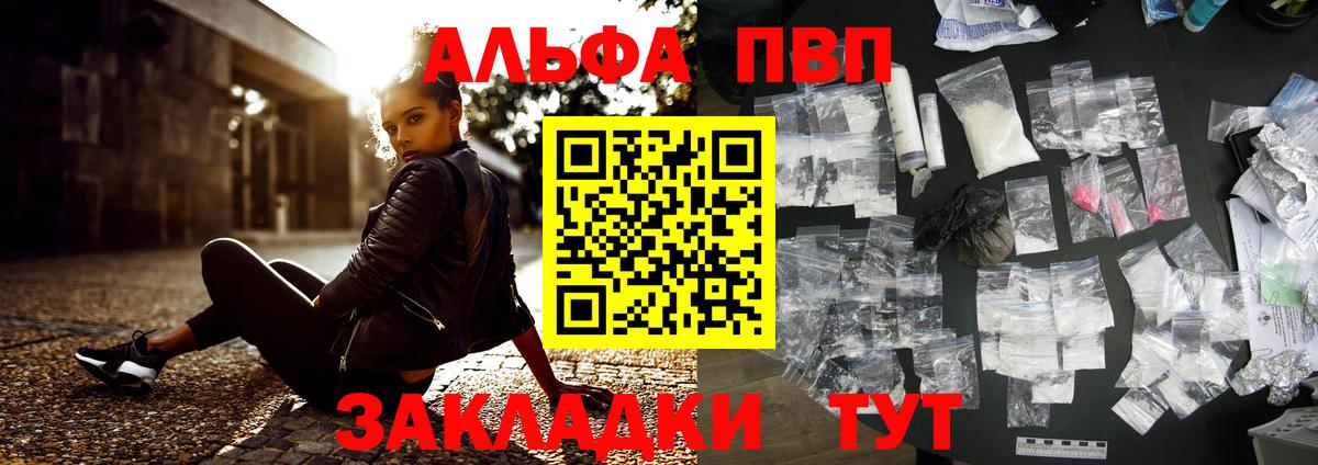 Мефедрон   Гашиш  Шарыпово  APVP СК кристаллы  Вход с VPN  ЭКСТАЗИ  Кокаин  Гашиш  Конопля 