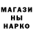 Печенье с ТГК марихуана Genji __