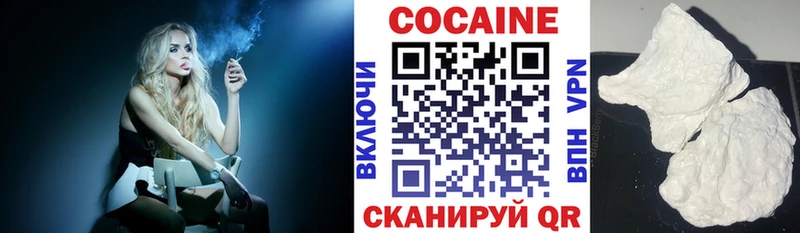 COCAIN 99%  закладка  Шарыпово 