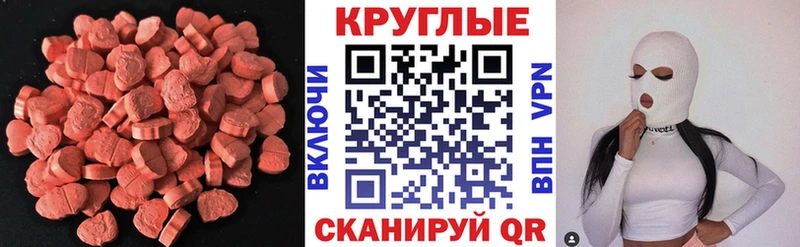 kraken ONION  Шарыпово  Ecstasy Philipp Plein 