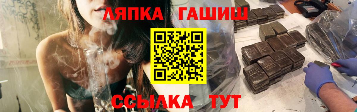 ГАШИШ убойный Шарыпово