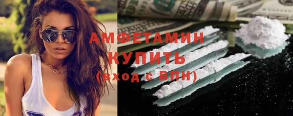 экстази Абдулино