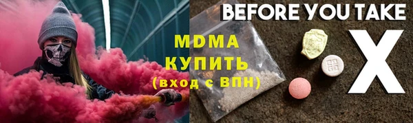 ГАЛЛЮЦИНОГЕННЫЕ ГРИБЫ Абаза
