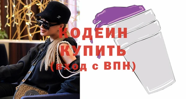 скорость mdpv Гусь-Хрустальный
