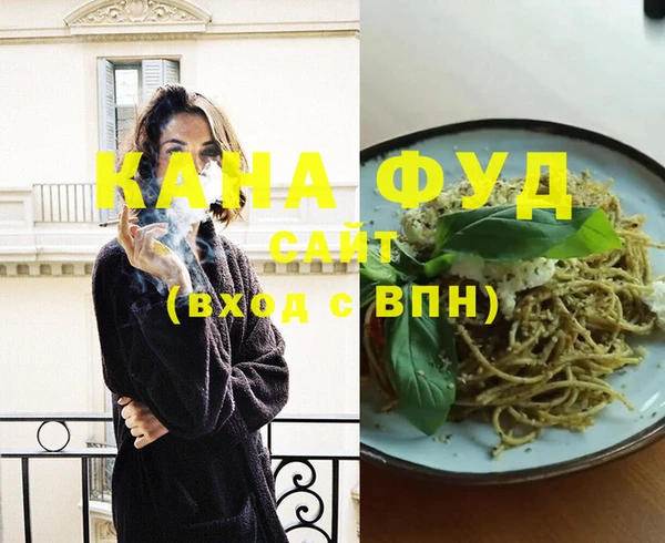 экстази Абдулино