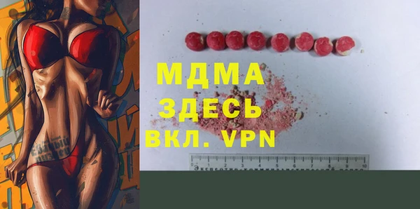 MDMA Гусев