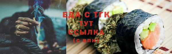 ГАЛЛЮЦИНОГЕННЫЕ ГРИБЫ Абаза