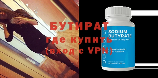 ГАЛЛЮЦИНОГЕННЫЕ ГРИБЫ Абаза