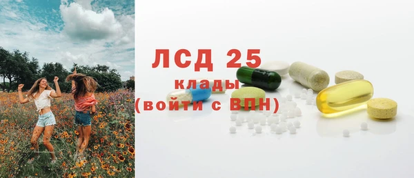 экстази Абдулино