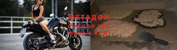ГАЛЛЮЦИНОГЕННЫЕ ГРИБЫ Абаза