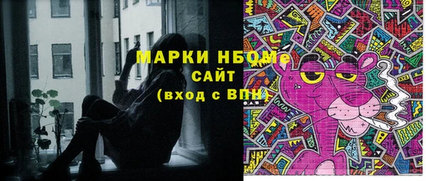 jwh Абинск