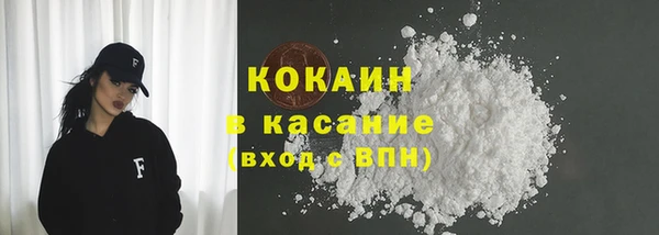 спиды Кинешма
