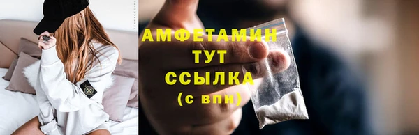 экстази Абдулино