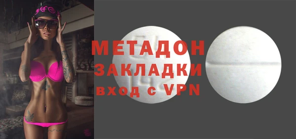 ГАЛЛЮЦИНОГЕННЫЕ ГРИБЫ Абаза