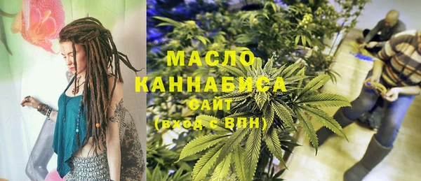экстази Абдулино