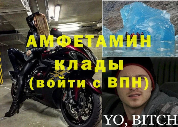 jwh Абинск