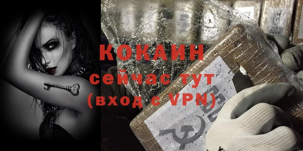 экстази Абдулино