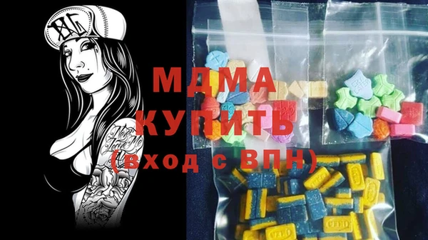 ГАЛЛЮЦИНОГЕННЫЕ ГРИБЫ Абаза