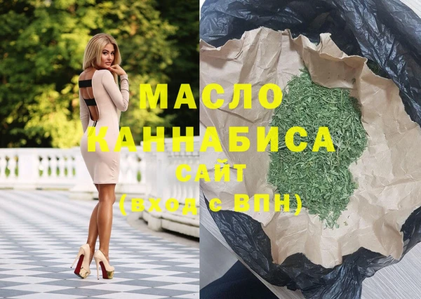 скорость mdpv Гусиноозёрск