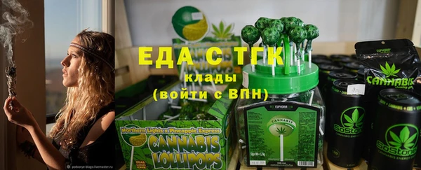 экстази Абдулино
