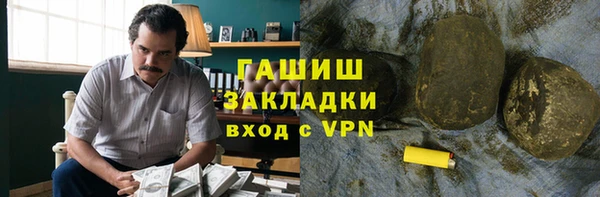 экстази Абдулино