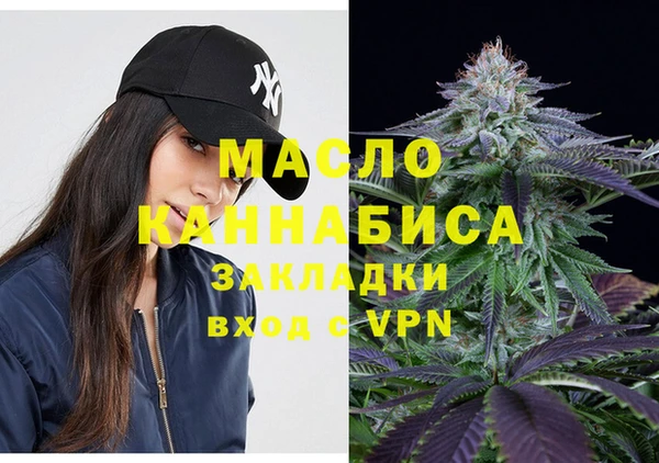 экстази Абдулино