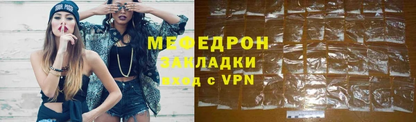 ГАЛЛЮЦИНОГЕННЫЕ ГРИБЫ Абаза