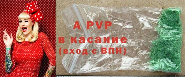 экстази Абдулино