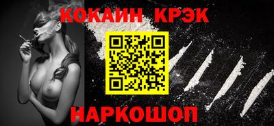 спайс Наро-Фоминск