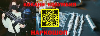 спайс Наро-Фоминск