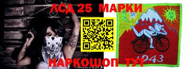 спайс Наро-Фоминск