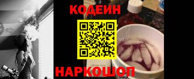 спайс Наро-Фоминск