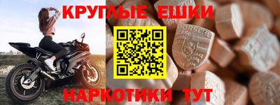 мдма Нарткала
