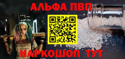 COCAINE Нальчик