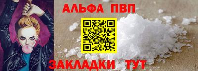 COCAINE Нальчик