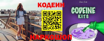 спайс Наро-Фоминск