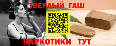 спайс Наро-Фоминск