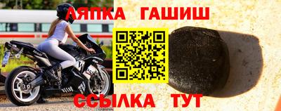 спайс Наро-Фоминск