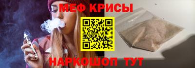 спайс Наро-Фоминск