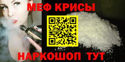спайс Наро-Фоминск