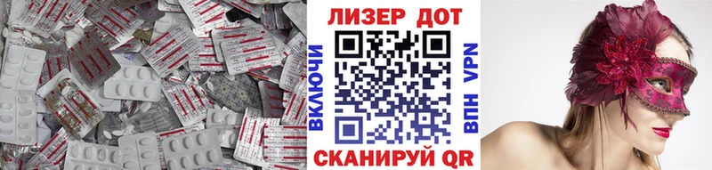 ЛСД экстази ecstasy  Шарыпово 