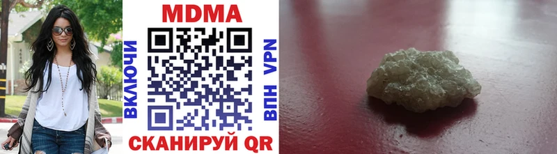 МДМА кристаллы  Шарыпово 