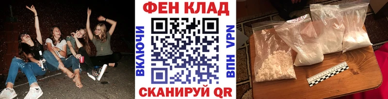 купить закладку Шарыпово МЕТАМФЕТАМИН кристалл