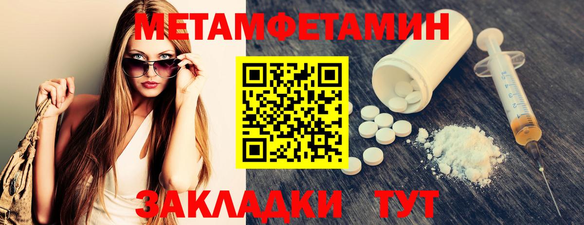 МЕТАМФЕТАМИН витя  Вход с VPN  МЕТАМФЕТАМИН витя  Шарыпово 