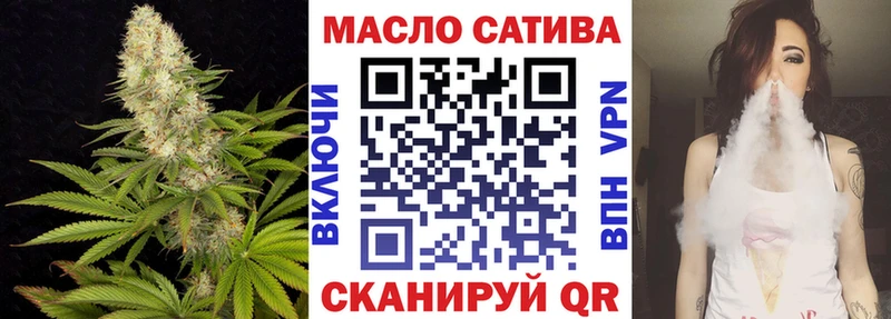 shop Telegram  Шарыпово  Дистиллят ТГК жижа 