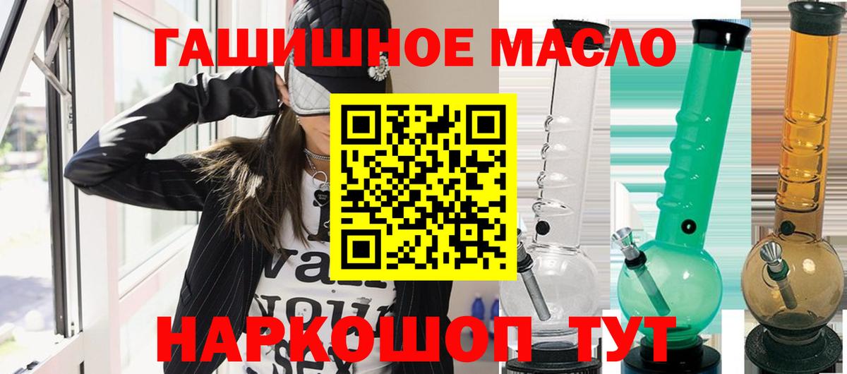 ТГК Wax Шарыпово