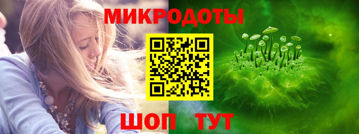 Галлюциногенные грибы ЛСД Шарыпово