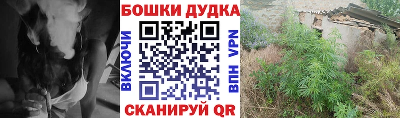 Каннабис тримм  Шарыпово 